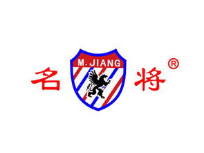 名將鞋業(yè)加盟多少錢 總投資21.86萬(wàn)元 加盟費(fèi)查詢網(wǎng)